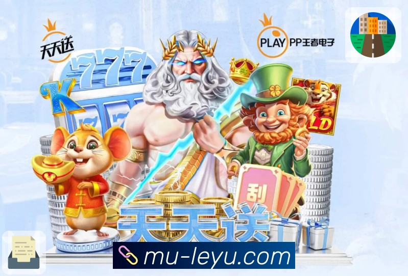 leyu Sports 官方视觉图